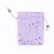 Silk Packing Pouches(ABAG-L005-C05)-2