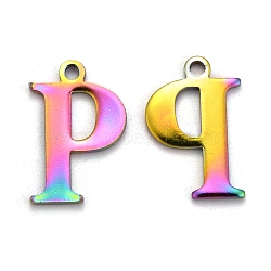 Ion Plating(IP) 304 Stainless Steel Alphabet Charms, Rainbow Color, Letter.P, 12.5x8x1mm, Hole: 1mm(STAS-H122-P-M)