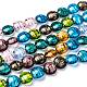 Chapelets de perles de feuille d'argent en verre(X-SL109)-1
