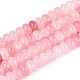 ガラスビーズ連売り(GLAA-N059-5x8mm-29)-1