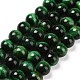 Natural Green Tiger Eye Beads Strands(G-G099-10mm-6)-1
