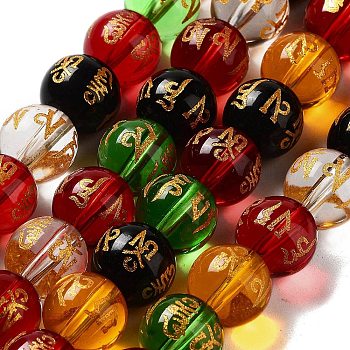 Transparent Baking Paint Glass Beads Strands, Round, Colorful, 10mm, Hole: 1.5mm, about 38pcs/strand, 14.17 inch(36cm)