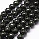 Synthetic Green Goldstone Beads Strands(G-N0178-02-8mm)-1
