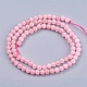 Chapelets de perles en quartz rose naturel(G-R193-13-4mm)-2