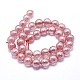Electroplated Cherry Quartz Glass Beads Strands(X-G-O164-04-6mm)-2