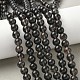 Natural Ice Obsidian Beads Strands(G-P590-A03-8mm-02)-1