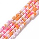 Glass Seed Bead Strands(LAMP-B021-04C)-1