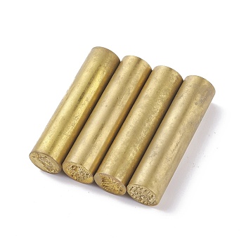 (Defective Closeout Sale: Oxidation) Brass Stamps, for Imprinting Metal, Plastic, Wood, Leather, Mixed Patterns, 6.1x1.5cm