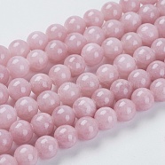 Natural Yellow Jade Beads Strands, Dyed, Round, Rosy Brown, 8mm, Hole: 1mm, about 50pcs/strand, 15.75 inch(G-G598-8mm-YXS-05)