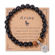 Natural Tiger Eye & Agate Beaded Stretch Bracelets,  Constellation Charm Bracelets, Round, Aries, 7-1/2 inch(19cm)(PW-WG52B58-04)