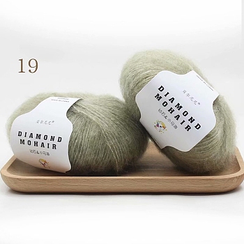 Acrylic Fiber Mohair Wool Knitting Yarn, for Baby Shawl Scarf Doll Crochet Supplies, Dark Sea Green, 0.9mm, about 284.34 Yards(260m)/Skein
