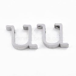 304 Stainless Steel Pendants, Stainless Steel Color, Letter, Letter.U, 12x12x3mm, Hole: 1.8mm(STAS-T041-10-U)
