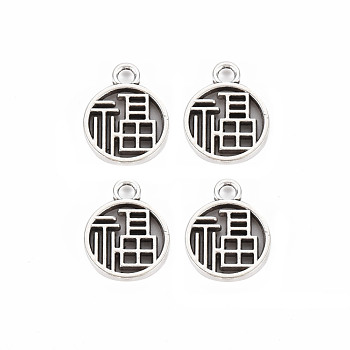 Tibetan Style Alloy Pendants, Cadmium Free & Lead Free, Flat Round with Character Fu, Antique Silver, 16x12.5x1.5mm, Hole: 2mm, about 1035pcs/1000g