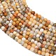 Natural Crazy Agate Beads Strands(GG-CBA3921-A03-3mm)-3