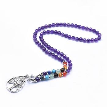 Tibetan Style Alloy Pendant Necklaces, with Natural Amethyst Beads and Toggle Clasps, Teardrop with Tree
, 21.2 inch(54cm)