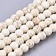 Synthetic Magnesite Beads Strands(X-TURQ-S192-4mm-1)-1