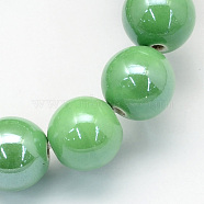 Pearlized Handmade Porcelain Round Beads, Medium Sea Green, 8mm, Hole: 2mm(PORC-S489-8mm-09)