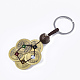 Porte-clés pièces en laiton feng shui(KEYC-T005-02)-2