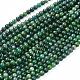  Natural African Jade Beads Strands(G-K091-6mm)-2