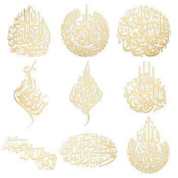 Nickel Decoration Stickers, Metal Resin Filler, Epoxy Resin & UV Resin Craft Filling Material, Religion, Word, 40x40mm, 9 style, 1pc/style, 9pcs/set