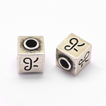 Brass Beads, Cadmium Free & Nickel Free & Lead Free, Cube, Antique Silver, 9x7x7mm, Hole: 3mm