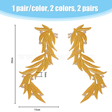 superfindings 2 pares 2 colores poliéster hilo metalizado bordado apliques de hojas(DIY-FH0005-82)-2