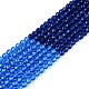 Transparent Glass Beads Strands(GLAA-N074-01A-14)-2