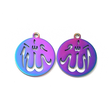 Ion Plating(IP) 304 Stainless Steel Pendants, Flat Round with Allah Charm, Rainbow Color, 20x17.5x1.5mm, Hole: 1.8mm