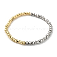 Brass Round Beaded Stretch Bracelets for Women, Golden & Silver, Inner Diameter: 2 inch(5.05cm)(BJEW-S159-02C-PG)