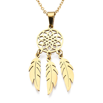 201 Stainless Steel Pendants Necklaces, with Cable Chains and Lobster Claw Clasps, Woven Net/Web with Feather, Golden, 17.71 inch(45cm), 1.5mm