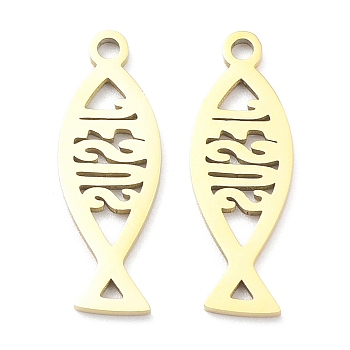 Ion Plating(IP) 316L Surgical Stainless Steel Pendants, Laser Cut, Jesus Fish with Number 2023 Charm, Real 18K Gold Plated, 19x6.5x1mm, Hole: 1.4mm