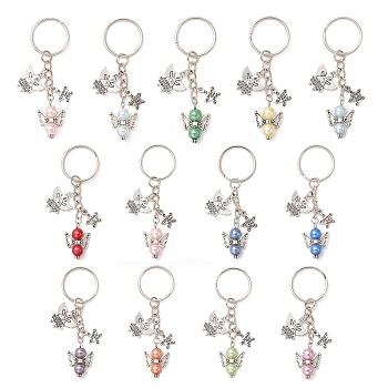 Imitation Pearl Acrylic & Alloy Angel Keychain, with Tibetan Style Alloy Charm and Iron Split Key Rings, Mixed Color, 7.8cm, 12pcs/set