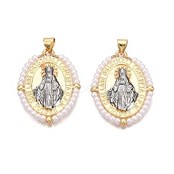 Brass with ABS Imitation Pearl Pendants, Cadmium Free & Lead Free, Oval Charms, Real 18K Gold Plated, 32x23.5x3mm, Hole: 3x5mm(KK-T070-16G-01)