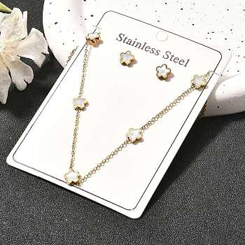 Flower 304 Stainless Steel Shell Necklaces & Stud Earring Set for Women, Ion Plating(IP), Golden, 15.75 inch(400mm)