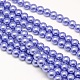 Brins de perles rondes en verre teinté écologique(X-HY-A008-6mm-RB015)-1