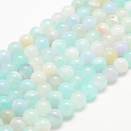 Natural Striped Agate/Banded Agate Bead Strands, Round, Grade A, Dyed & Heated, Aquamarine, 6mm, Hole: 1mm, about 62~63pcs/strand, 14.5 inch(X-G-K155-A-6mm-04)