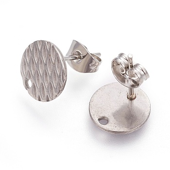 304 Stainless Steel Ear Stud Findings, Textured Flat Round with Pineapple Grain, Stainless Steel Color, 10mm, Hole: 1.2mm, Pin: 0.8mm