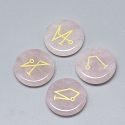 Natural Rose Quartz Cabochons, Flat Round with Pattern, 25x5.5mm, 4pcs/set(G-T122-38D)