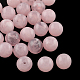 Round Imitation Gemstone Acrylic Beads(X-OACR-R029-8mm-25)-1