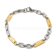 Two Tone 304 Stainless Steel Oval Link Chain Bracelet, Golden & Stainless Steel Color, 9 inch(22.7cm), Wide: 6.5mm(BJEW-B078-02GP)