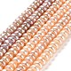 Natural Cultured Freshwater Pearl Beads Strands(PEAR-J007-22)-1