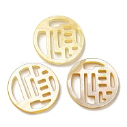 Natural Yellow Shell Cabochons, Hollow Flat Round, Chinese Character, 15x2mm(SSHEL-N038-02B)