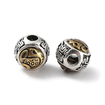 Brass Beads, Rondelle with Xuanwu, Antique Silver & Antique Golden, 9x6mm, Hole: 3mm
