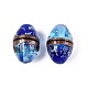 Luminous Handmade Gold Sand Lampwork Beads(FOIL-N035-01A)-1