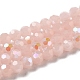 Imitation Jade Glass Beads Strands(EGLA-A035-J6mm-L08)-1