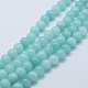 Natural & Dyed Jade Bead Strands(X-G-P370-02-8mm)-1