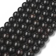 Natural Ebony Wood Beads Strands, Round, 8~8.5mm, Hole: 2mm, about 50pcs/strand, 15.1 inch(38.5cm)(WOOD-F006-03-8mm)