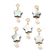 Natural Paua Shell Star Brass Spring Ring Clasps Charms, with Natural Pearl Round Beads, Real 14K Gold Plated, 33x13x6mm(KK-I697-22G)