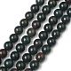 Natural Indian Bloodstone Beads Strands(G-G954-02-8mm)-1