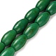 Synthetic Turquoise Beads Strands(G-C101-N01-02)-1